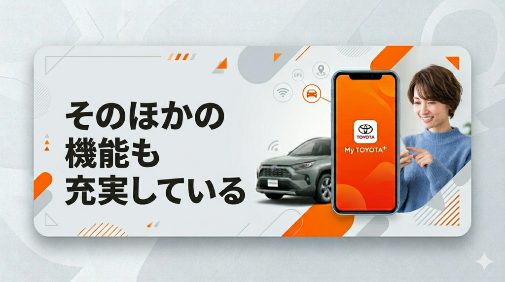 TOYOTA。ランドクルーザーに新たな盗難対応セキュリティ導入！ – 車の